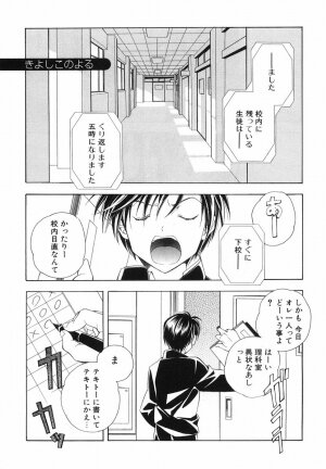 [Kyougetsutei] Akihabara Ichiman Channel - Page 177