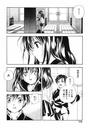 [Kyougetsutei] Akihabara Ichiman Channel - Page 178