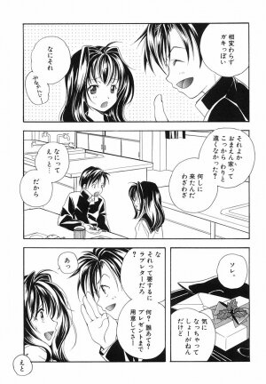 [Kyougetsutei] Akihabara Ichiman Channel - Page 181