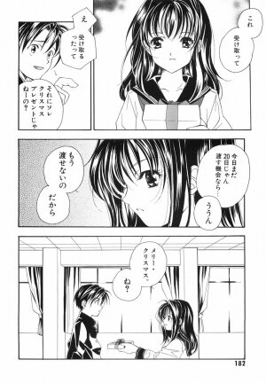 [Kyougetsutei] Akihabara Ichiman Channel - Page 184