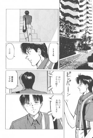 [Manno Rikyu] Kaoru Tsubomi ~Saigo no Shoujo Ijiri~ - Page 28