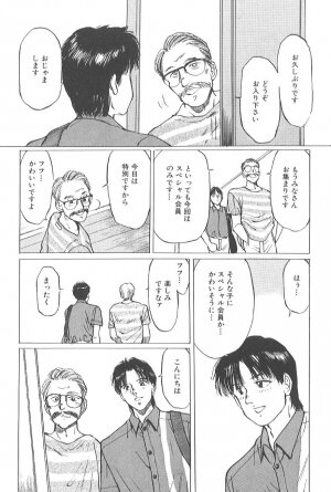 [Manno Rikyu] Kaoru Tsubomi ~Saigo no Shoujo Ijiri~ - Page 29