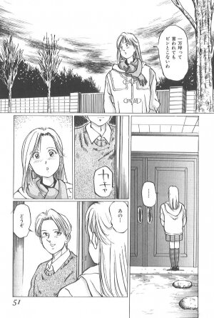 [Manno Rikyu] Kaoru Tsubomi ~Saigo no Shoujo Ijiri~ - Page 47