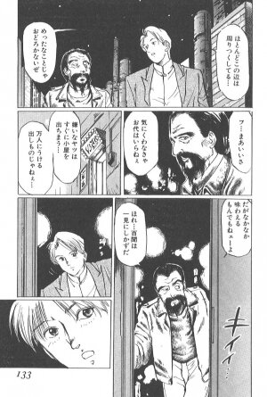 [Manno Rikyu] Kaoru Tsubomi ~Saigo no Shoujo Ijiri~ - Page 129