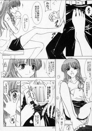 (C68) [Lover's (Inanaki Shiki)] Secret Lesson (School Rumble) - Page 5