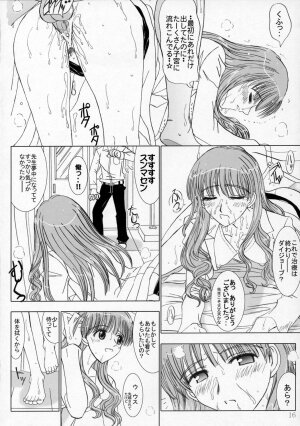 (C68) [Lover's (Inanaki Shiki)] Secret Lesson (School Rumble) - Page 15