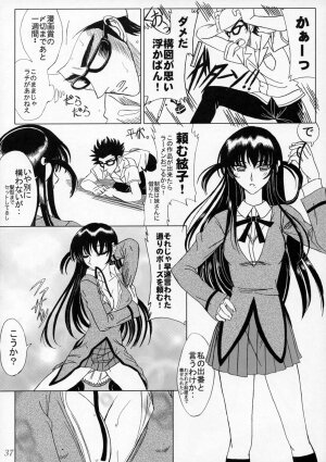 (C68) [Lover's (Inanaki Shiki)] Secret Lesson (School Rumble) - Page 36