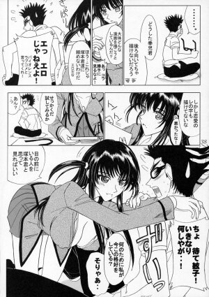 (C68) [Lover's (Inanaki Shiki)] Secret Lesson (School Rumble) - Page 37