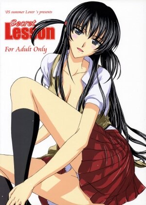 (C68) [Lover's (Inanaki Shiki)] Secret Lesson (School Rumble) - Page 42