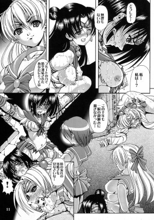 (C73) [Kikka-Shurou (Kikusui)] Saturnalia Phase 3.0 BLACK LOTUS (Sailor Moon) - Page 9