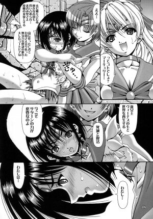 (C73) [Kikka-Shurou (Kikusui)] Saturnalia Phase 3.0 BLACK LOTUS (Sailor Moon) - Page 16