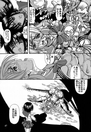 (C73) [Kikka-Shurou (Kikusui)] Saturnalia Phase 3.0 BLACK LOTUS (Sailor Moon) - Page 45