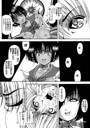 (C73) [Kikka-Shurou (Kikusui)] Saturnalia Phase 3.0 BLACK LOTUS (Sailor Moon) - Page 46
