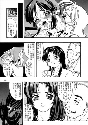 (C73) [Kikka-Shurou (Kikusui)] Saturnalia Phase 3.0 BLACK LOTUS (Sailor Moon) - Page 57