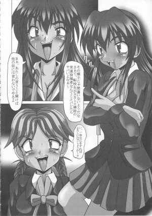 (CR27) [Hakueki Shobou (A-Teru Haito)] Gakuen Benjo - Page 9