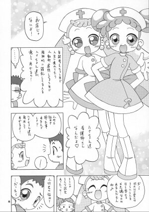 (C62) [Momo no Tsubomi (Various)] Eru Eru 17 (Various) - Page 63