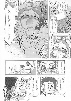 (C62) [Momo no Tsubomi (Various)] Eru Eru 17 (Various) - Page 69