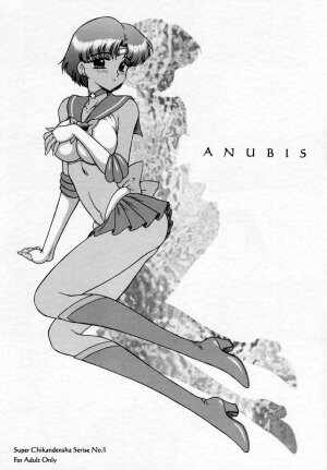 (CR31) [BLACK DOG (Kuroinu Juu)] Anubis (Sailor Moon) - Page 1