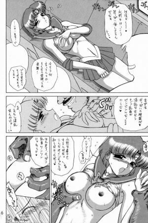 (CR31) [BLACK DOG (Kuroinu Juu)] Anubis (Sailor Moon) - Page 5