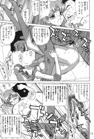 (CR31) [BLACK DOG (Kuroinu Juu)] Anubis (Sailor Moon) - Page 12