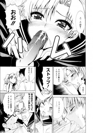 [Enomoto Heights] Yanagida-kun to Mizuno-san - Page 10