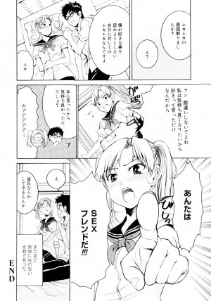 [Enomoto Heights] Yanagida-kun to Mizuno-san - Page 40