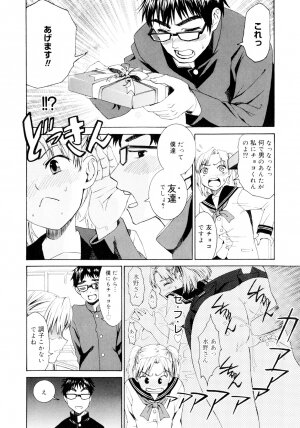 [Enomoto Heights] Yanagida-kun to Mizuno-san - Page 44