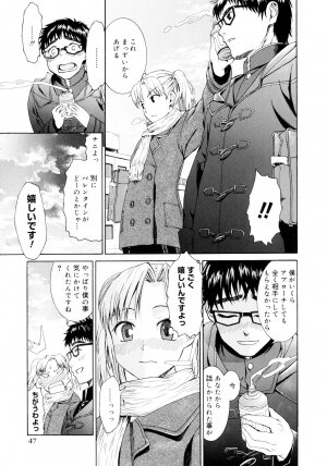 [Enomoto Heights] Yanagida-kun to Mizuno-san - Page 47