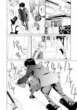 [Enomoto Heights] Yanagida-kun to Mizuno-san - Page 50