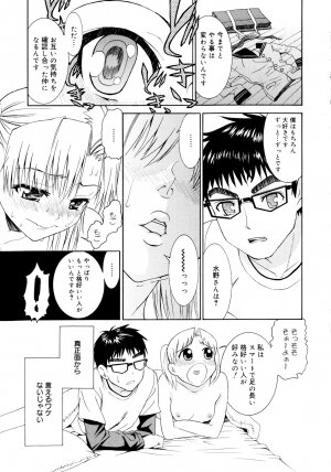[Enomoto Heights] Yanagida-kun to Mizuno-san - Page 101