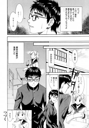 [Enomoto Heights] Yanagida-kun to Mizuno-san - Page 102