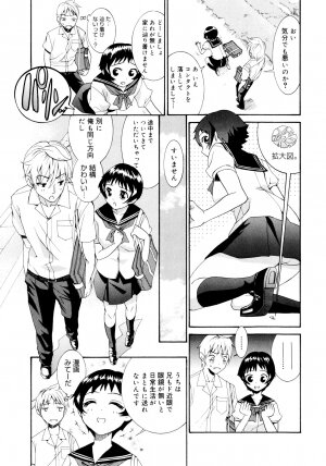 [Enomoto Heights] Yanagida-kun to Mizuno-san - Page 125