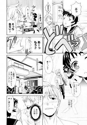 [Enomoto Heights] Yanagida-kun to Mizuno-san - Page 126