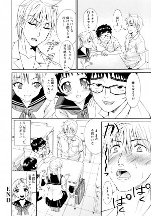 [Enomoto Heights] Yanagida-kun to Mizuno-san - Page 142