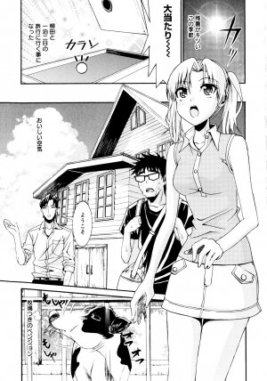 [Enomoto Heights] Yanagida-kun to Mizuno-san - Page 183