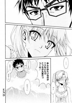 [Enomoto Heights] Yanagida-kun to Mizuno-san - Page 202