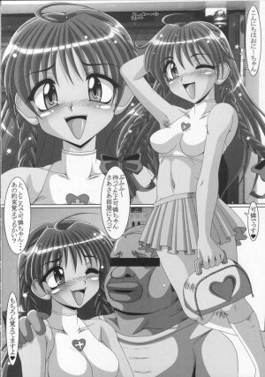 (CR33) [Hakueki Shobou (A-Teru Haito)] Sisu Buri (Sister Princess) - Page 3