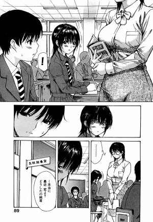 [MG Joe] Tonari no Minano Sensei Volume 3 - Page 94