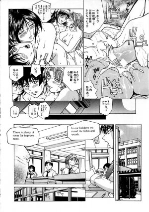 [Akino Hidefumi] Yuuwaku -Seduction- - Page 93