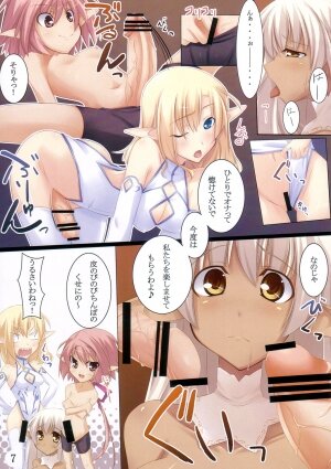 (C73) [Soundz of Bell (Shimakaze)] Shimamura - Page 7