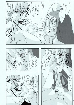 (CR32) [Chokudoukan (Marcy Dog, Hormone Kojirou)] Uchi ni Ohineri Ippai Kudasai ne. (Guilty Gear XX) - Page 7