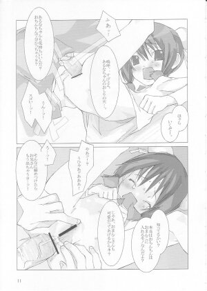 (CR33) [Chokudoukan (Hormone Koijirou, Marcy Dog)] Alna Bon - Page 12