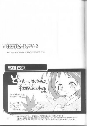 (CR23) [MARCY'S, Chokudoukan (Marcy Dog)] Virgin Boy 2 - Page 30