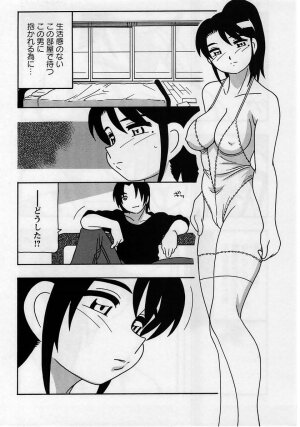 Comic Masyo 2005-05 - Page 27