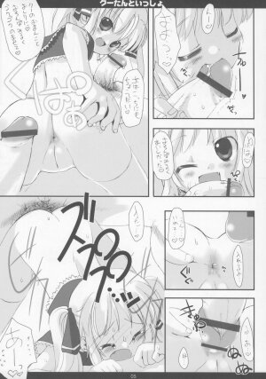 (C71)[Chokudoukan] SPERMA ANGELS - Page 6