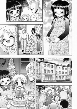 [R-Koga] Momi no Ie - Page 179