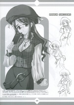 (C70) [Makuu Gundan (Shinozuka Atsuto)] Mukashino - Page 25