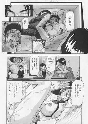 (Yukimino Yukio) Kininaru Kimochi - Page 22