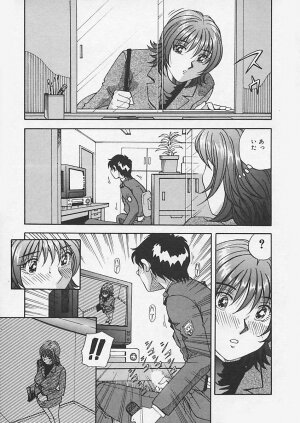 (Yukimino Yukio) Kininaru Kimochi - Page 29