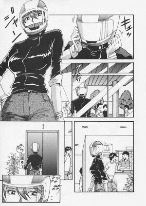 (Yukimino Yukio) Kininaru Kimochi - Page 107